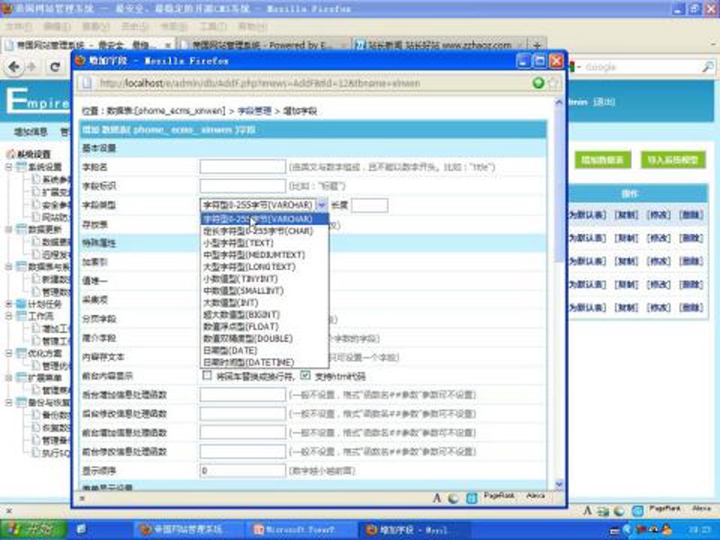 站群软件：让网络营销变得轻松高效