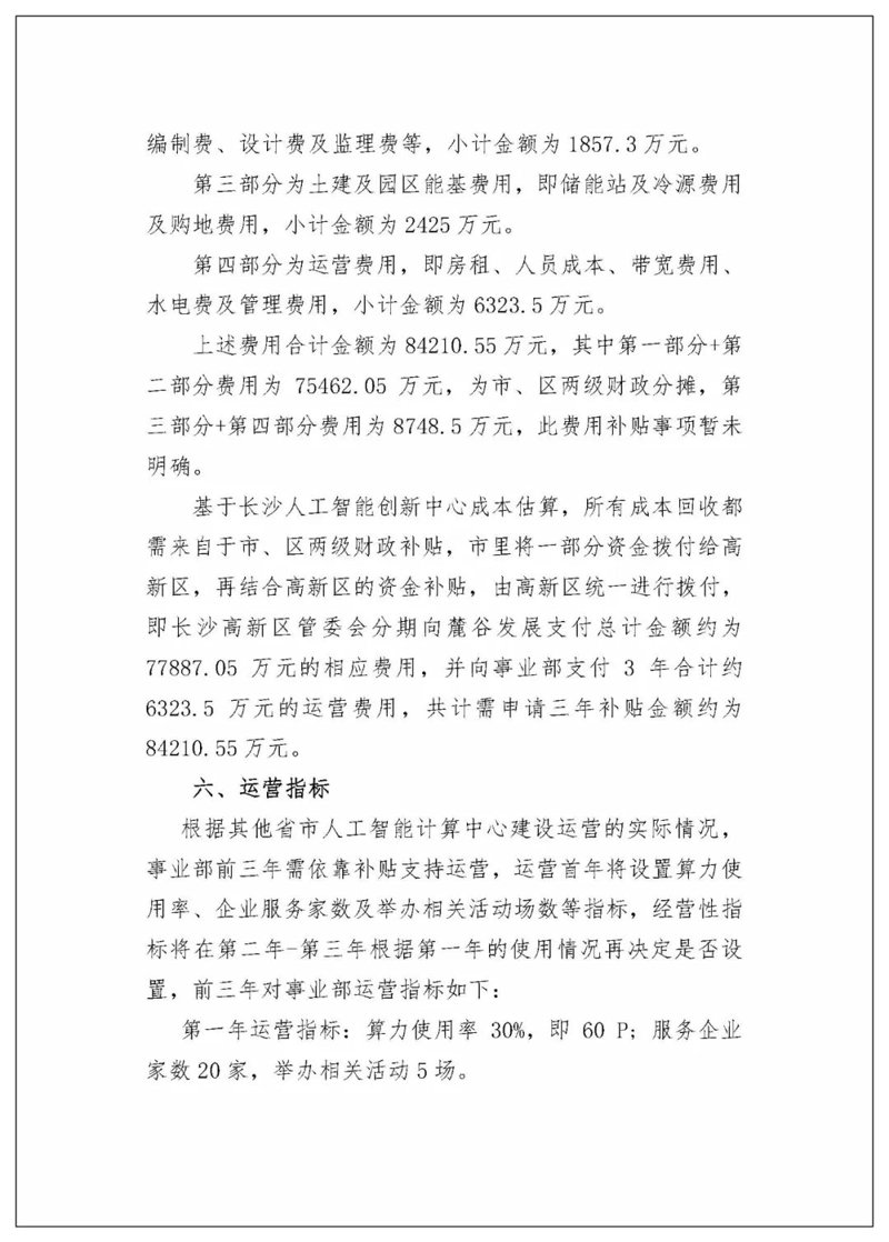 关键词研究与优化:站群SEO如何助力网站成长