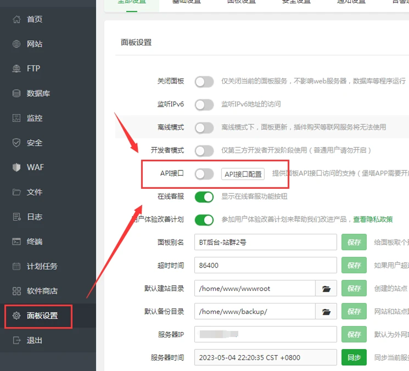 SEO站群:构建网络品牌的力量