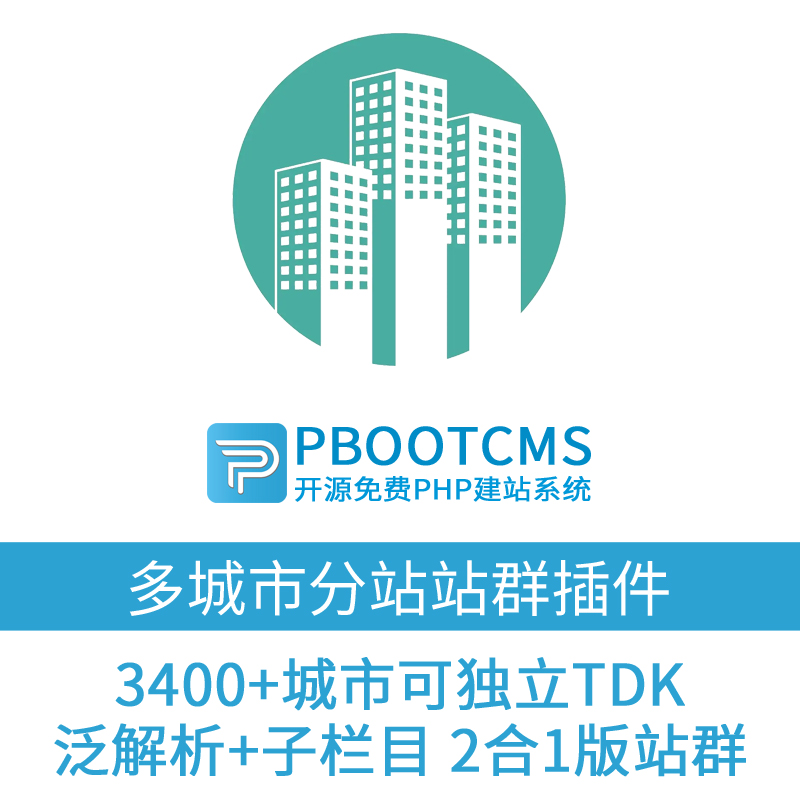 智能化转型：AI全自动养站程序引领网站优化新风尚