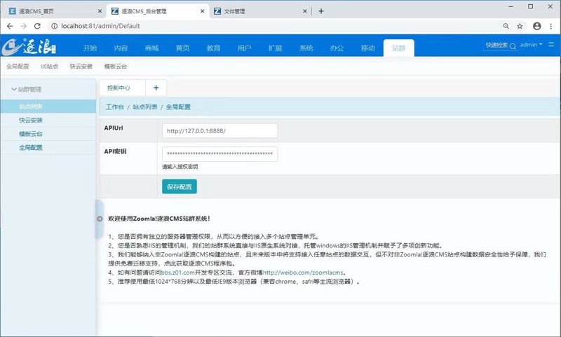 站群程序出售市场观察与趋势解读