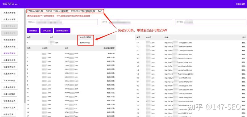 站群系统:重构网站生态的新时代引擎
